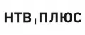НТВ Плюс