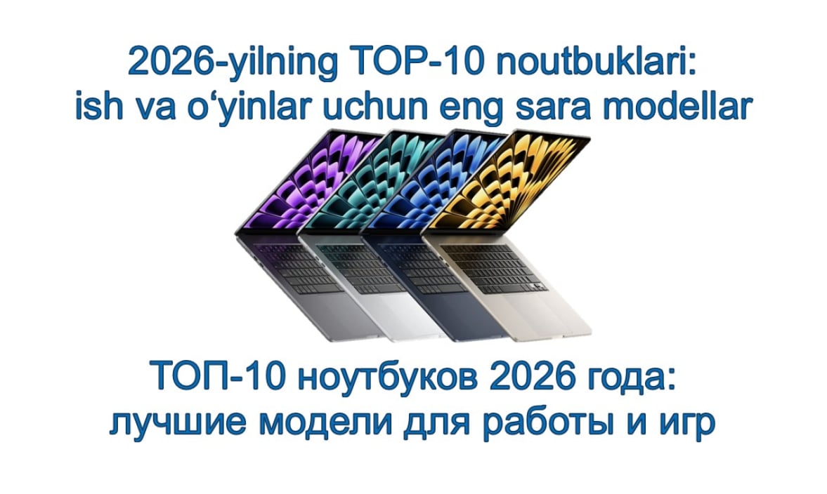 2026-yilning TOP-10 noutbuklari:  ish va o‘yinlar uchun eng sara modellar