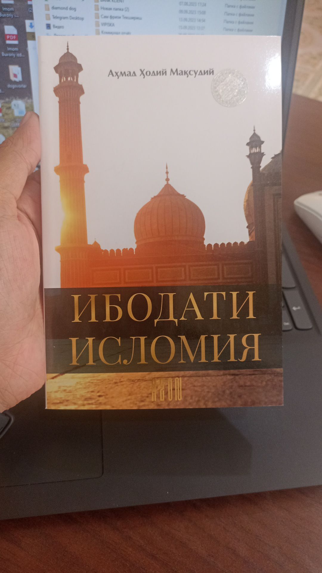 review image