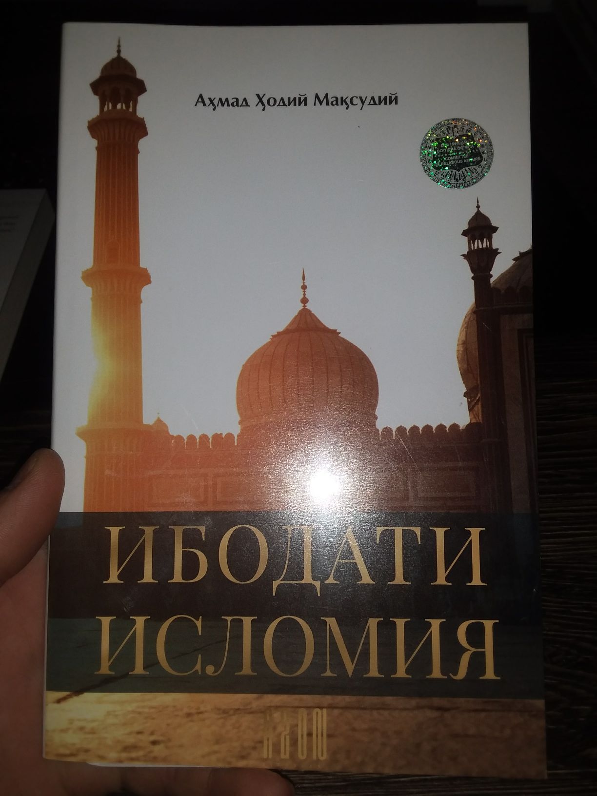 review image