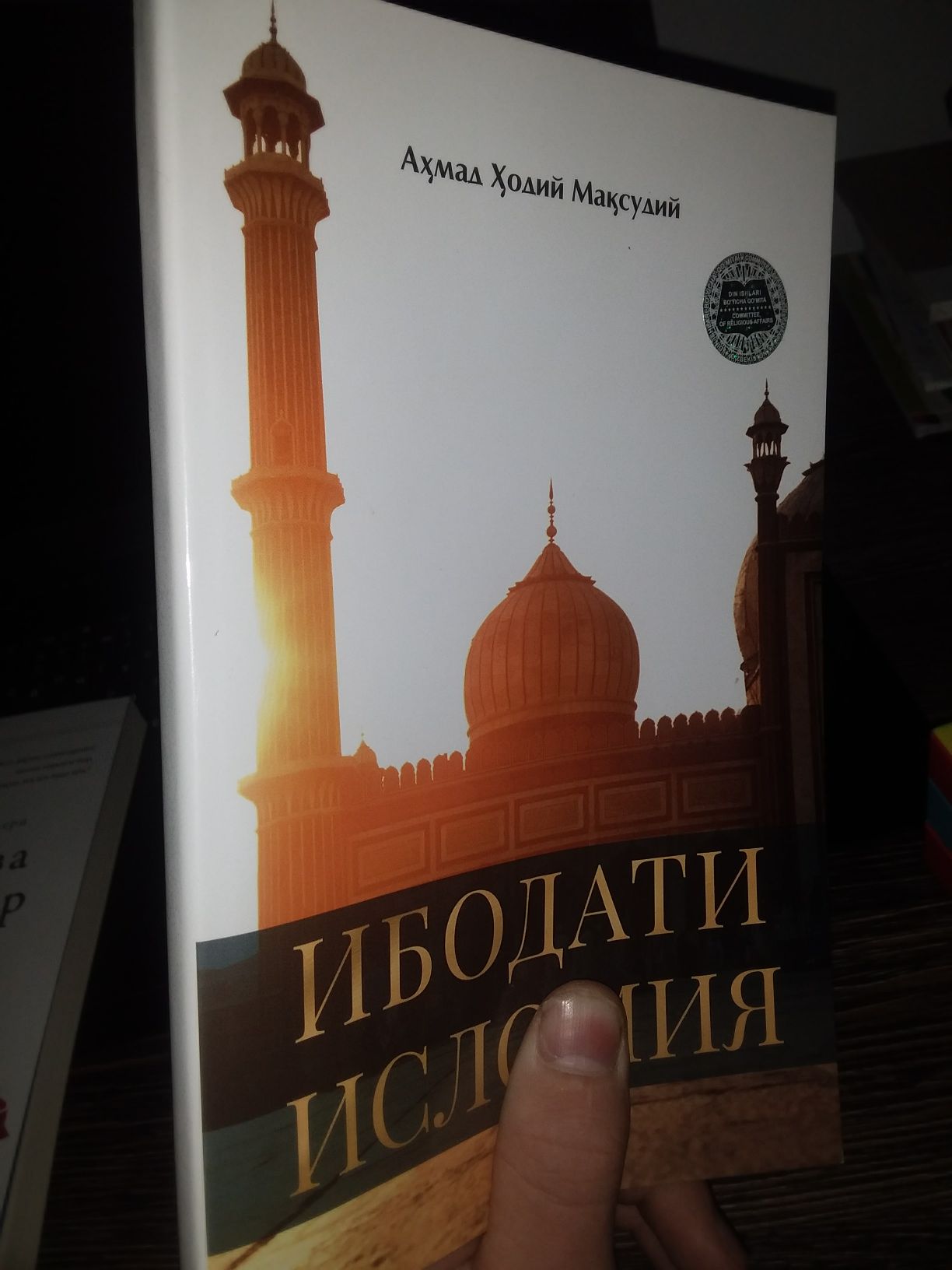 review image