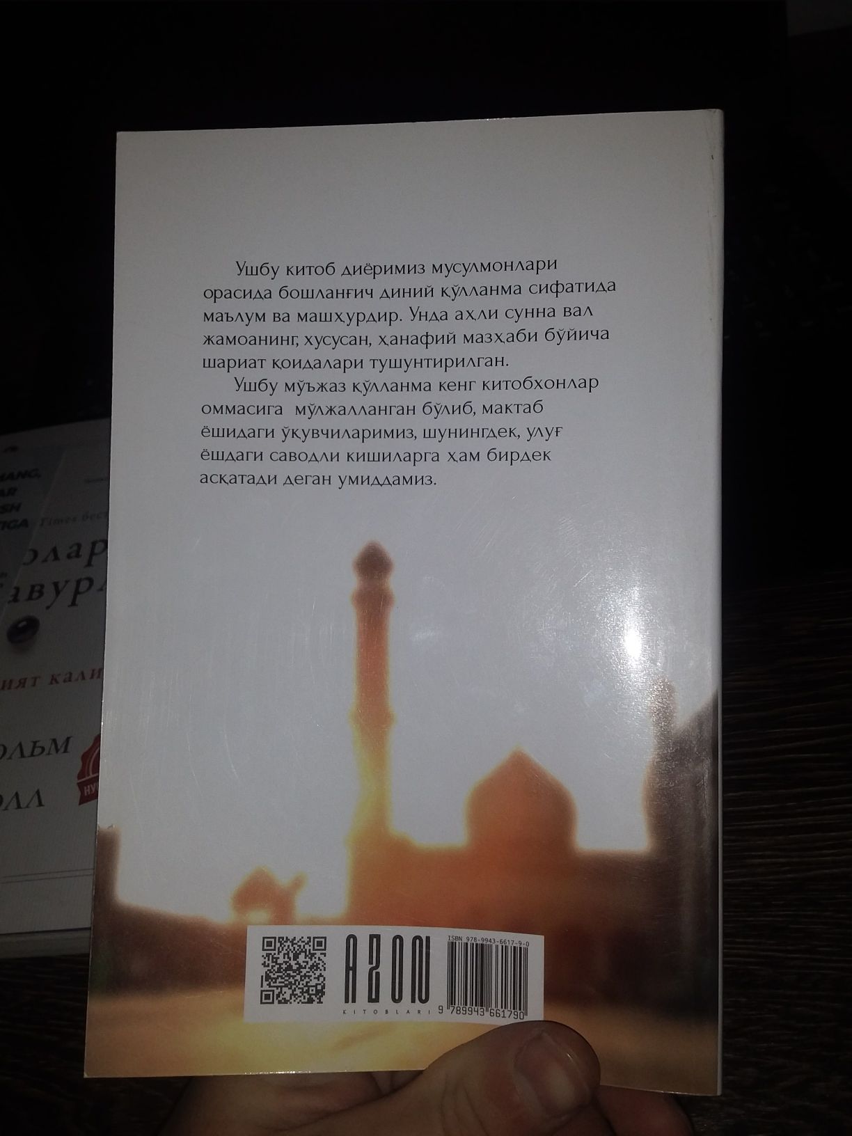 review image