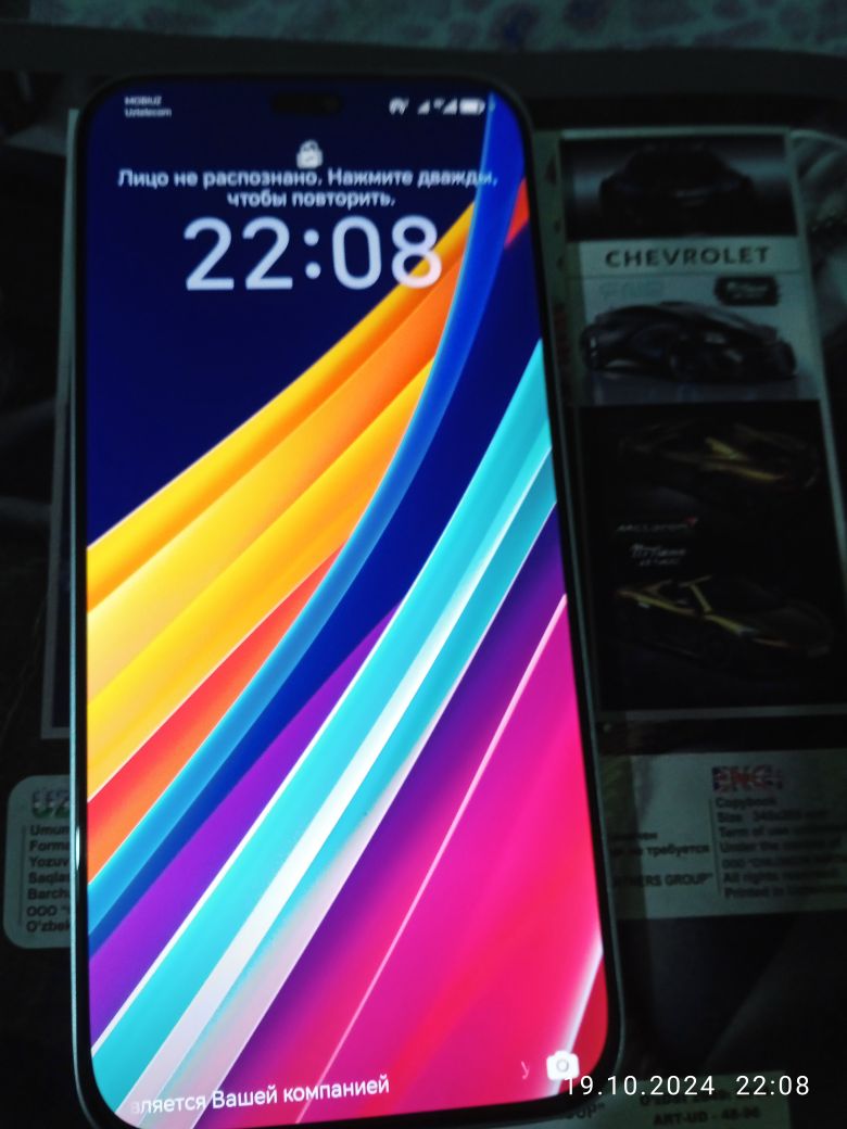 review image