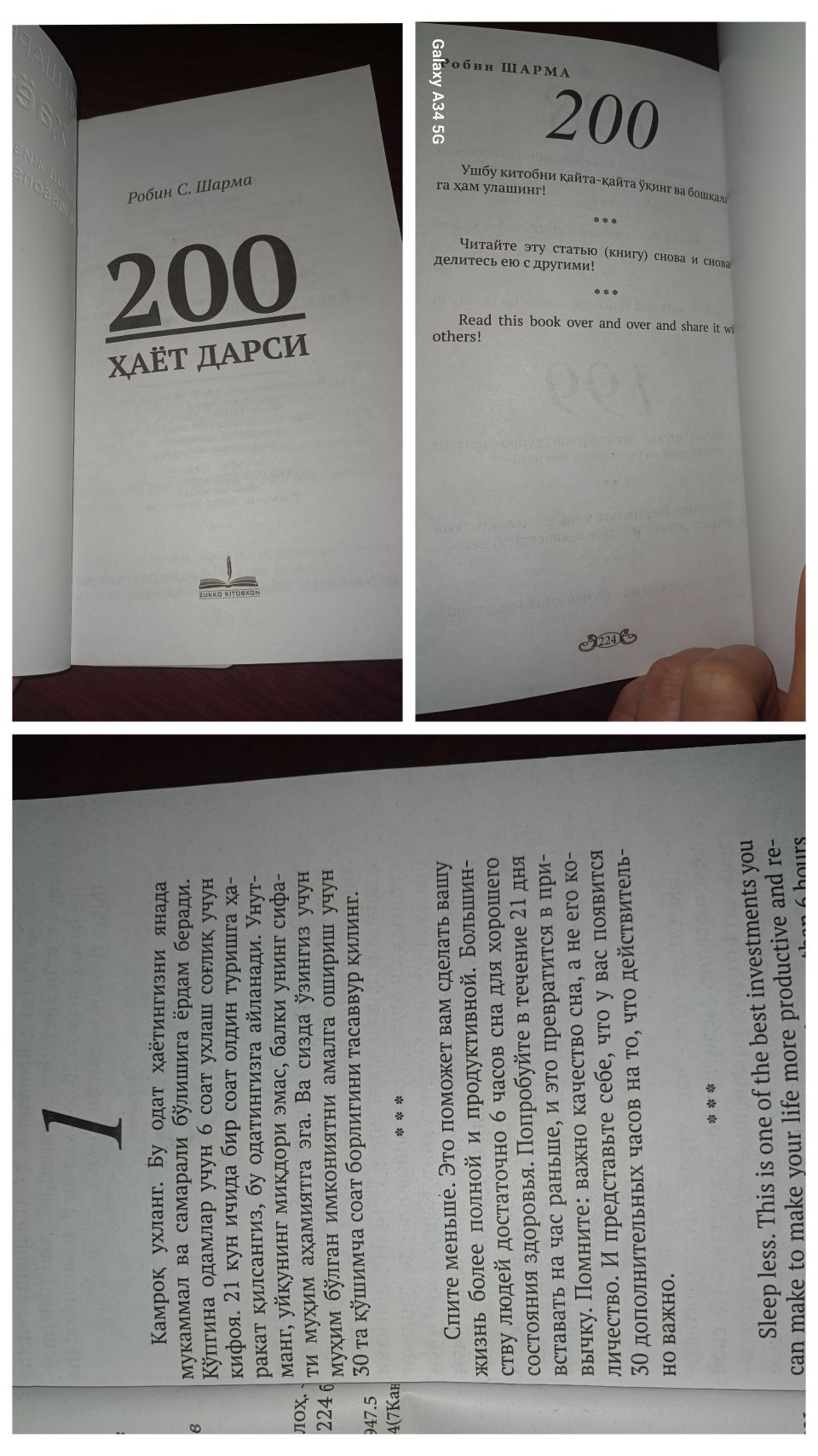 review image