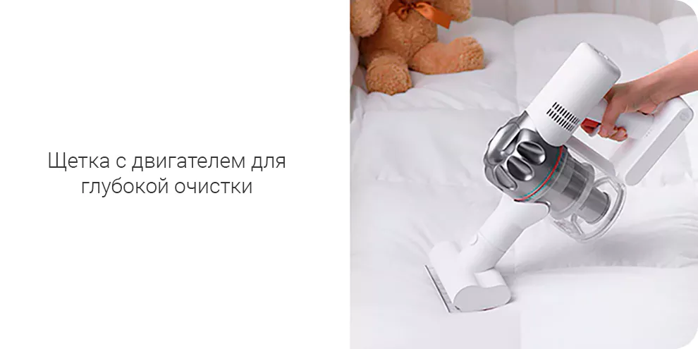 Ручной пылесос Xiaomi Dreame V9P Vacuum Cleaner