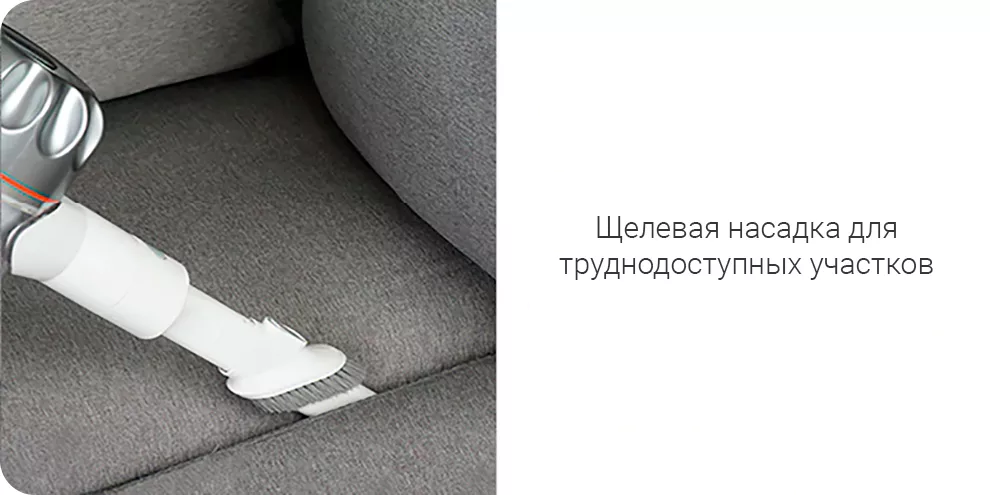 Ручной пылесос Xiaomi Dreame V9P Vacuum Cleaner