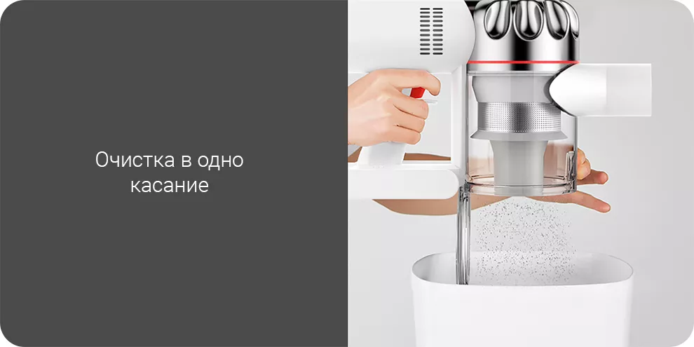 Ручной пылесос Xiaomi Dreame V9P Vacuum Cleaner