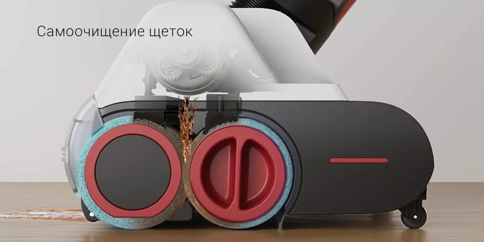 Беспроводной ручной моющий пылесос Xiaomi Roborock Dyad