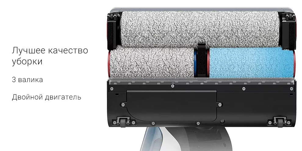 Беспроводной ручной моющий пылесос Xiaomi Roborock Dyad