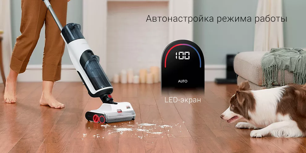 Беспроводной ручной моющий пылесос Xiaomi Roborock Dyad