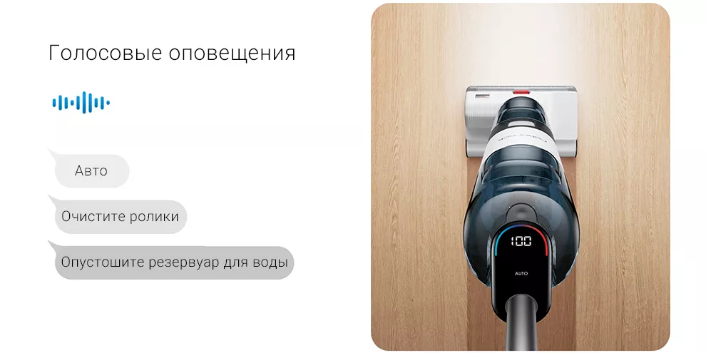 Беспроводной ручной моющий пылесос Xiaomi Roborock Dyad