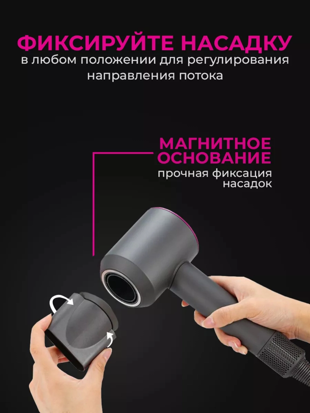 Фен для волос стайлер Pro High Speed Blower, профессиональный, маленький, с насадками 5 в 1  фото