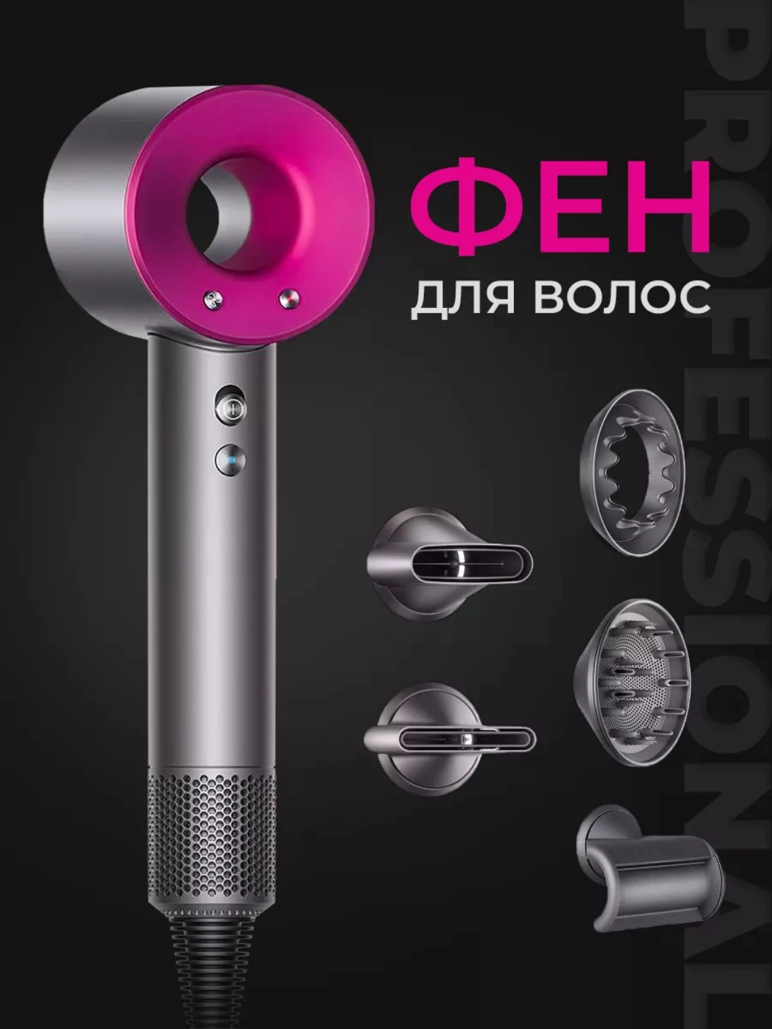 Soch quritgich stayler Pro High Speed Blower, professional, kichik, biriktirma bilan, 5 tasi 1 da  fotosurat