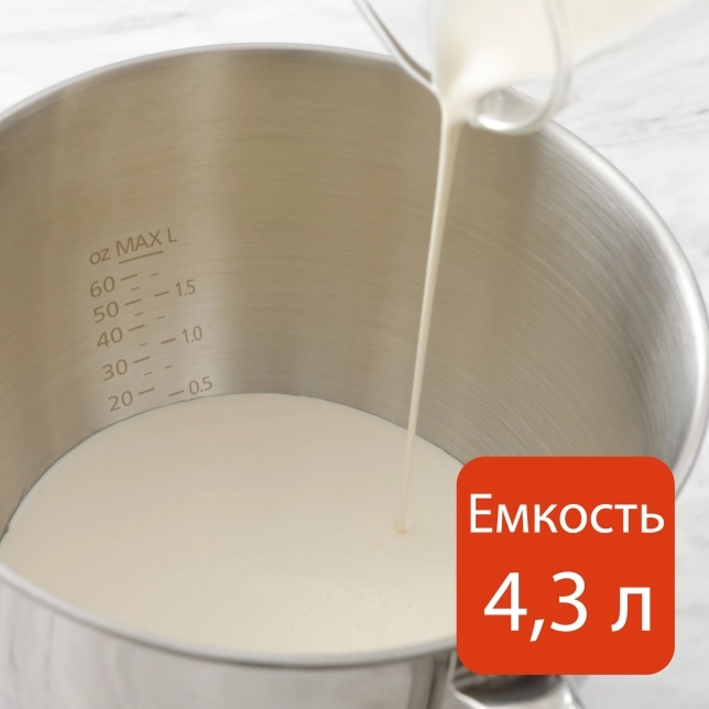 Мерная шкала внутри чаши