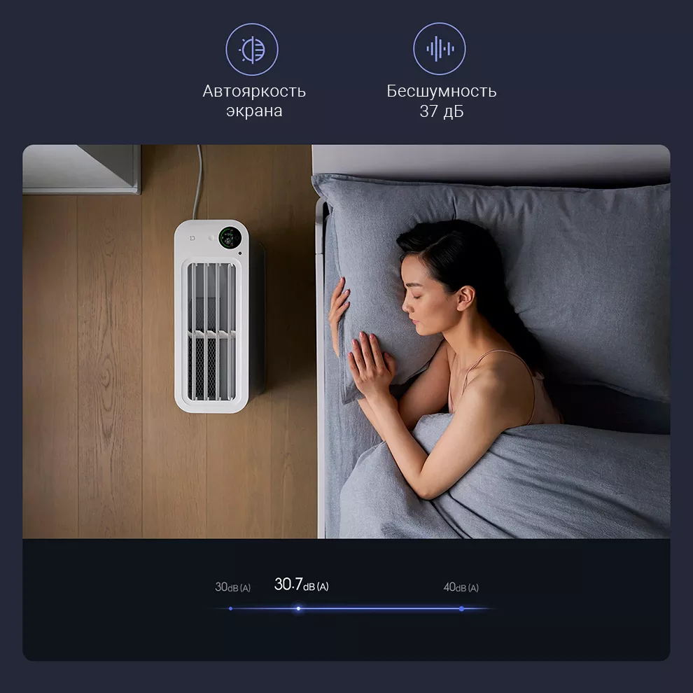 Очиститель воздуха Xiaomi Mijia Air Purifier X (AC-M11-SC)