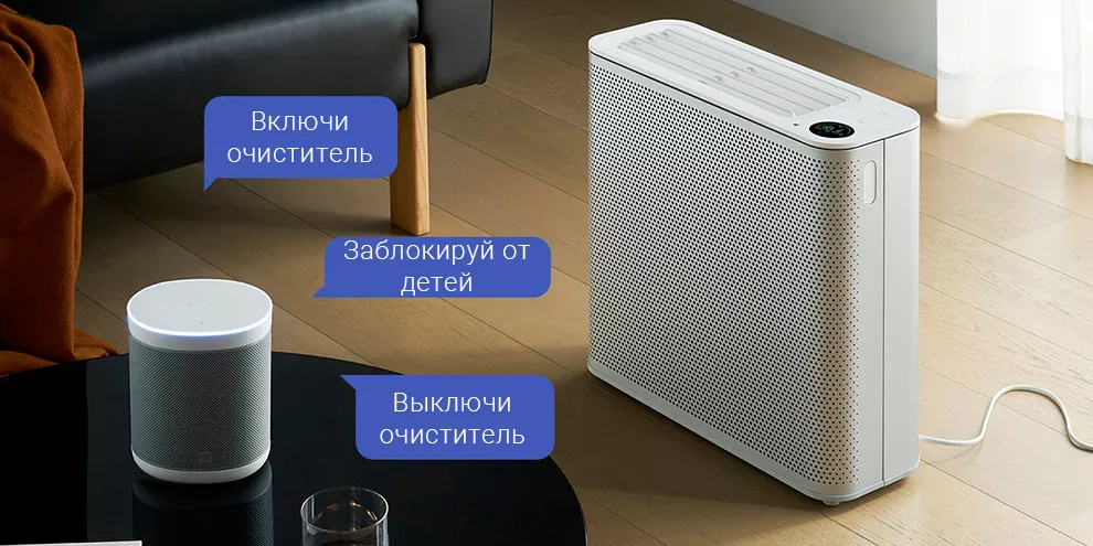 Очиститель воздуха Xiaomi Mijia Air Purifier X (AC-M11-SC)