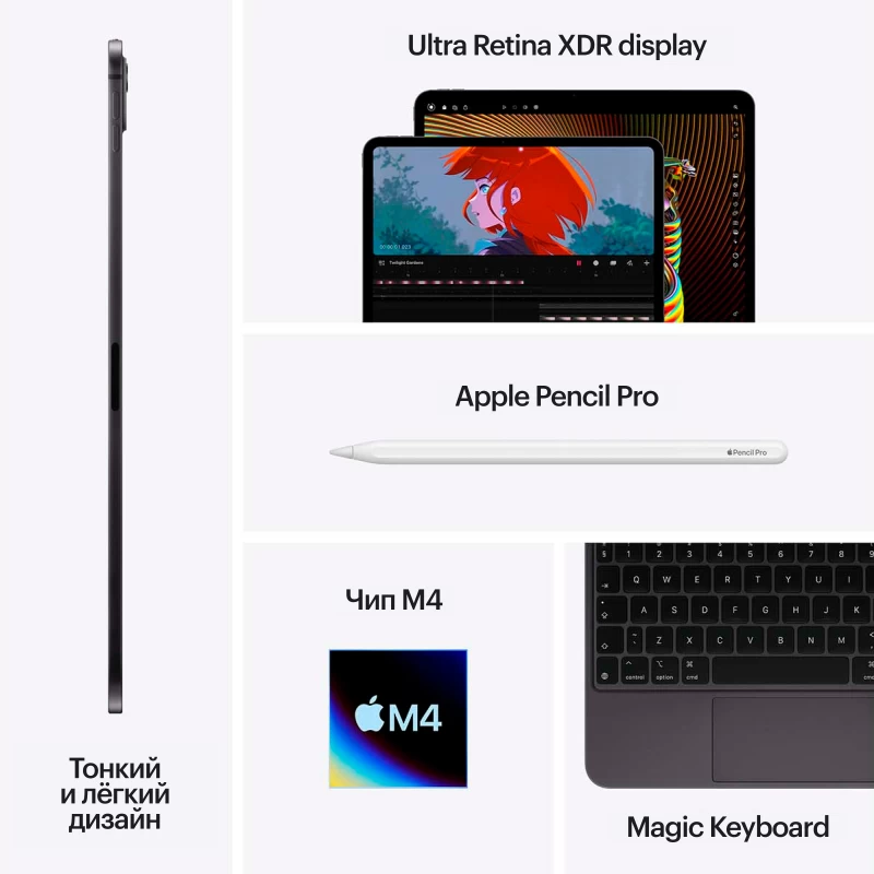 iPad Pro 13 M4 2024