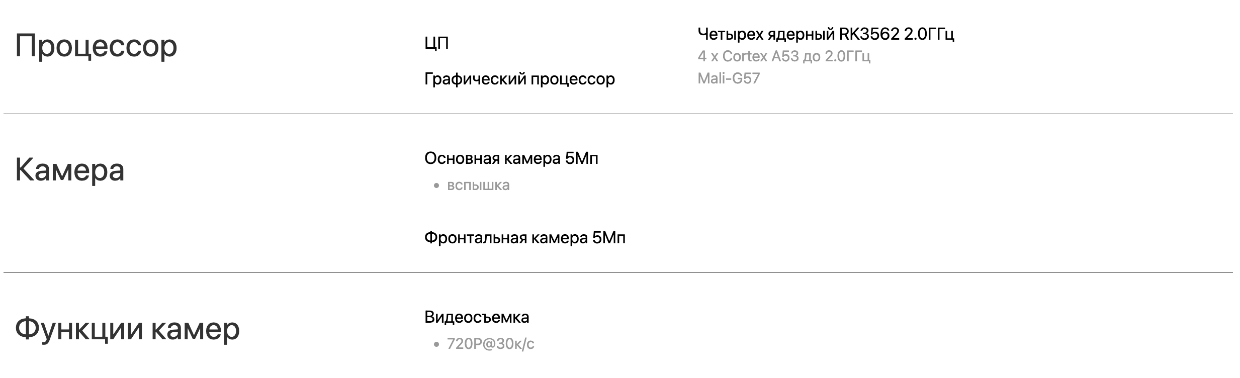 Планшет Doogee U10 4+5/ 128 GB / 10,1 дюйма, IPS HD дисплей, WiFi6, TUV, четырехъядерный фото