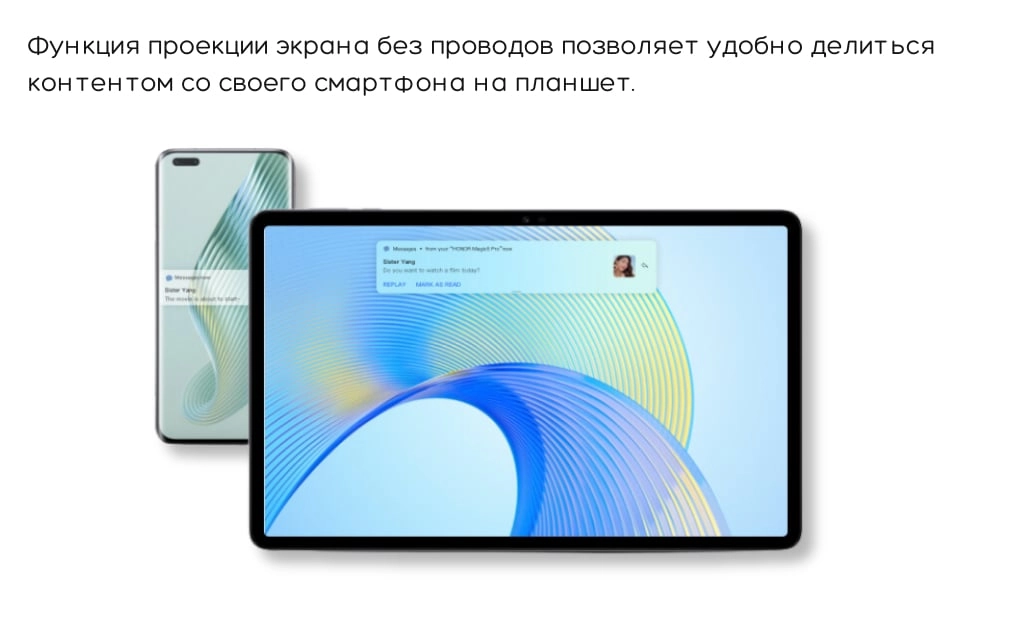 Планшет Honor Pad X9 LTE, 4/128GB, GPS, Wi-Fi 5, большой аккумулятор 7250 мА/ч фото