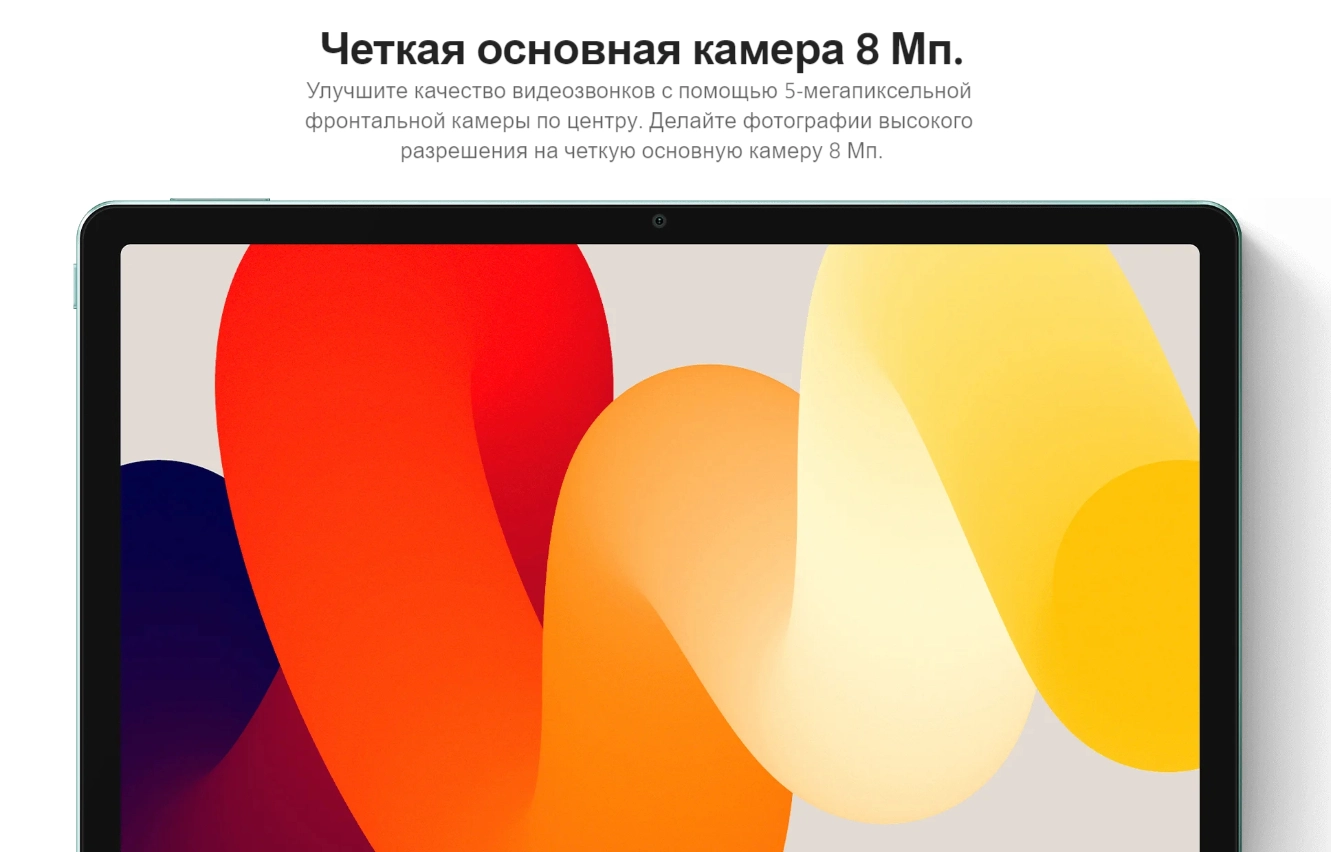 Планшет Xiaomi Redmi Pad SE 6+128GB 4+128GB 11" FHD фото