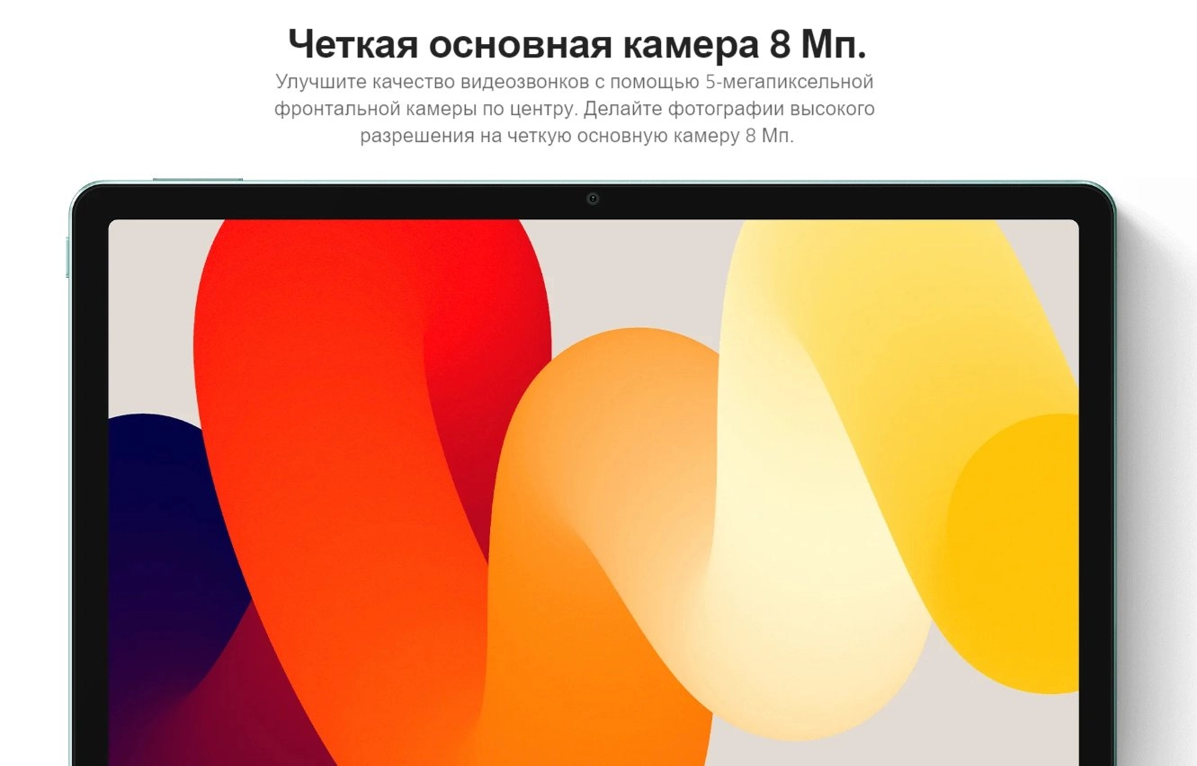 Планшет Xiaomi Redmi Pad SE 6+128GB 4+128GB 11" FHD фото