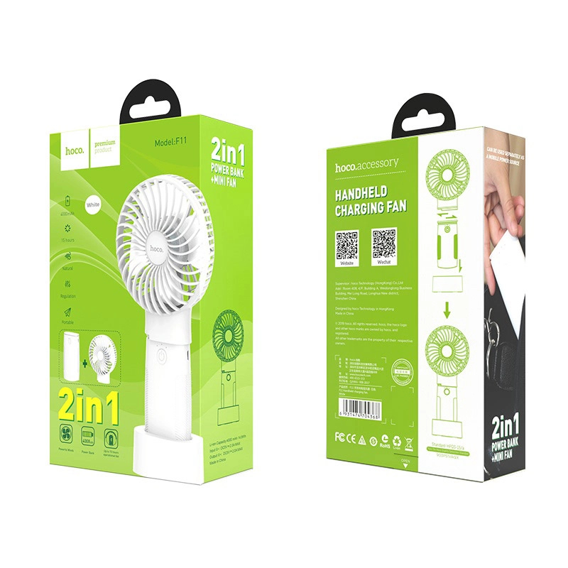 hoco f11 handheld charging fan with built in power bank white box