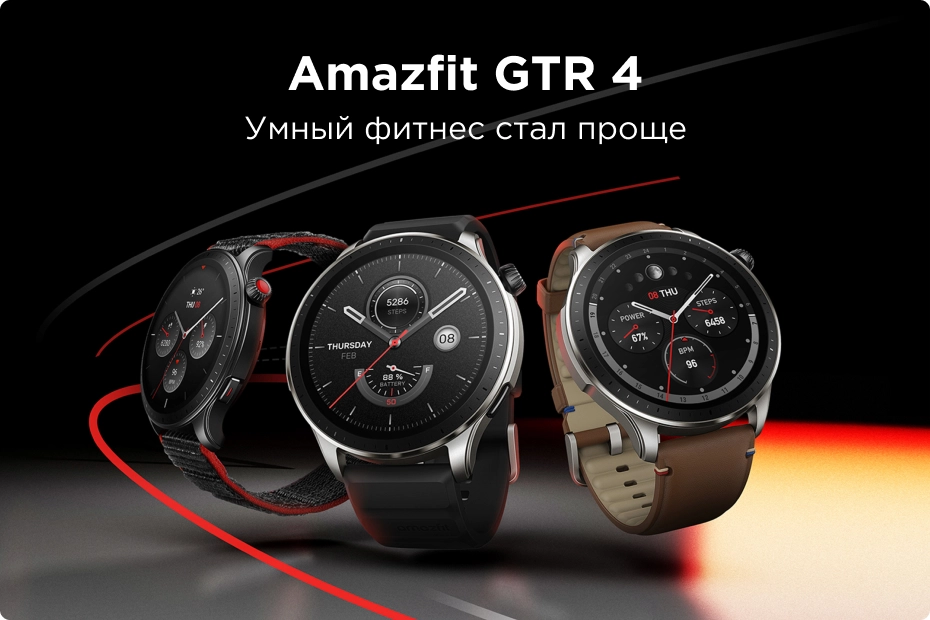 GTR 4