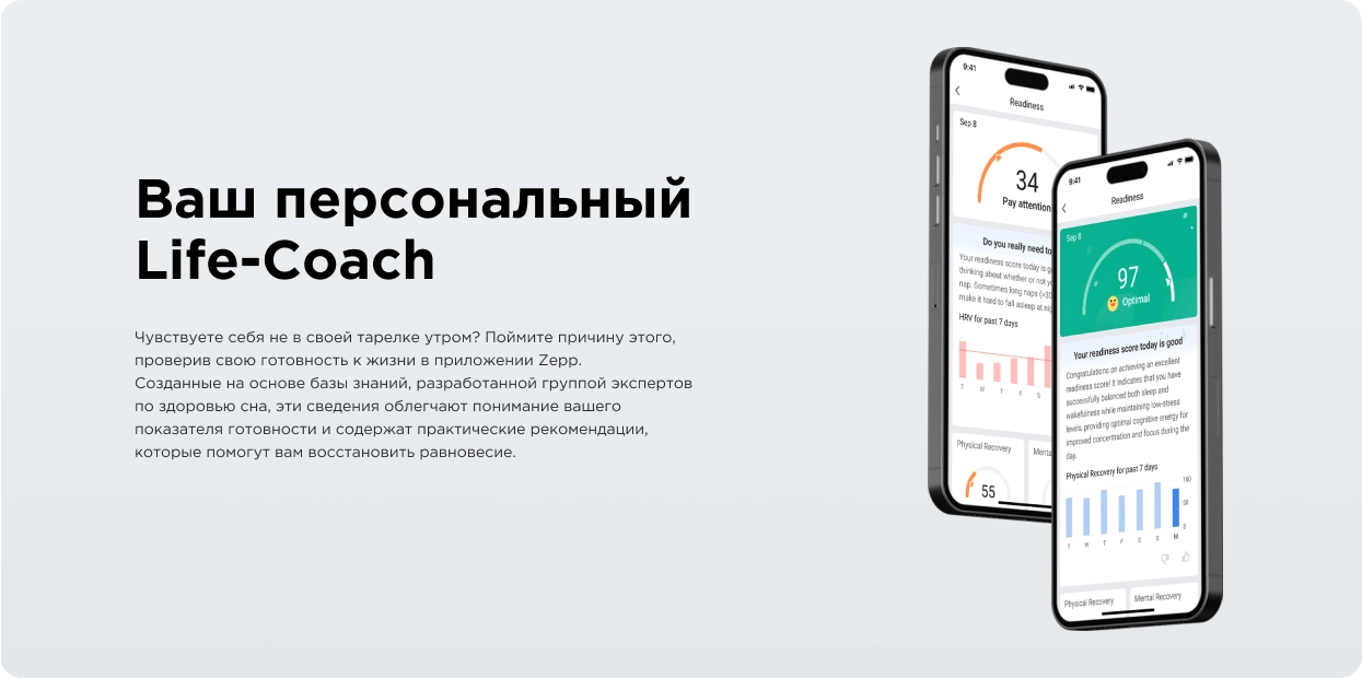 Amazfit Balance