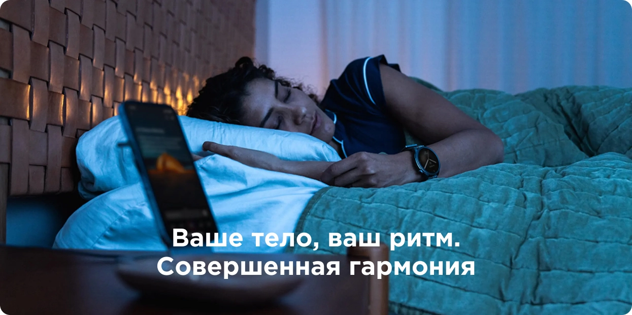 Amazfit Balance