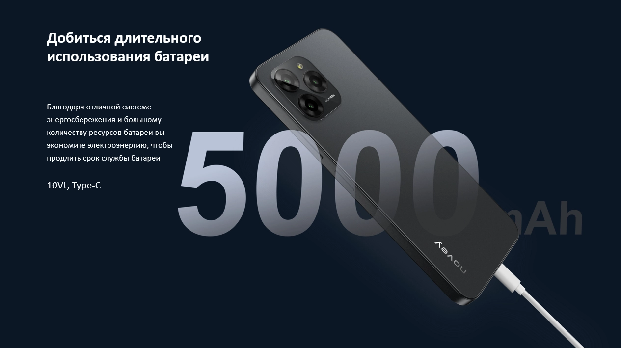 Смартфон Novey Alpha A10 4GB +64GB / 4GB+128GB, 5000мAч, 4G, Dual SIM фото