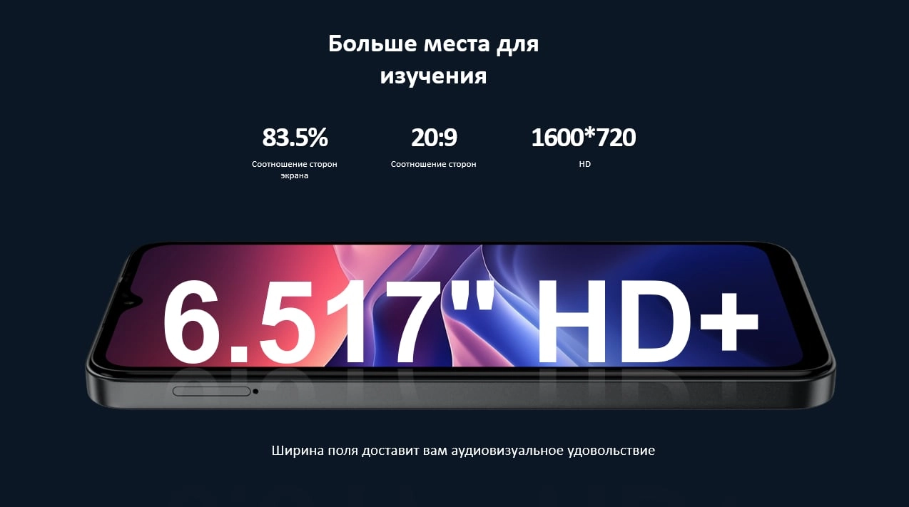 Смартфон Novey Alpha A10 4GB +64GB / 4GB+128GB, 5000мAч, 4G, Dual SIM фото