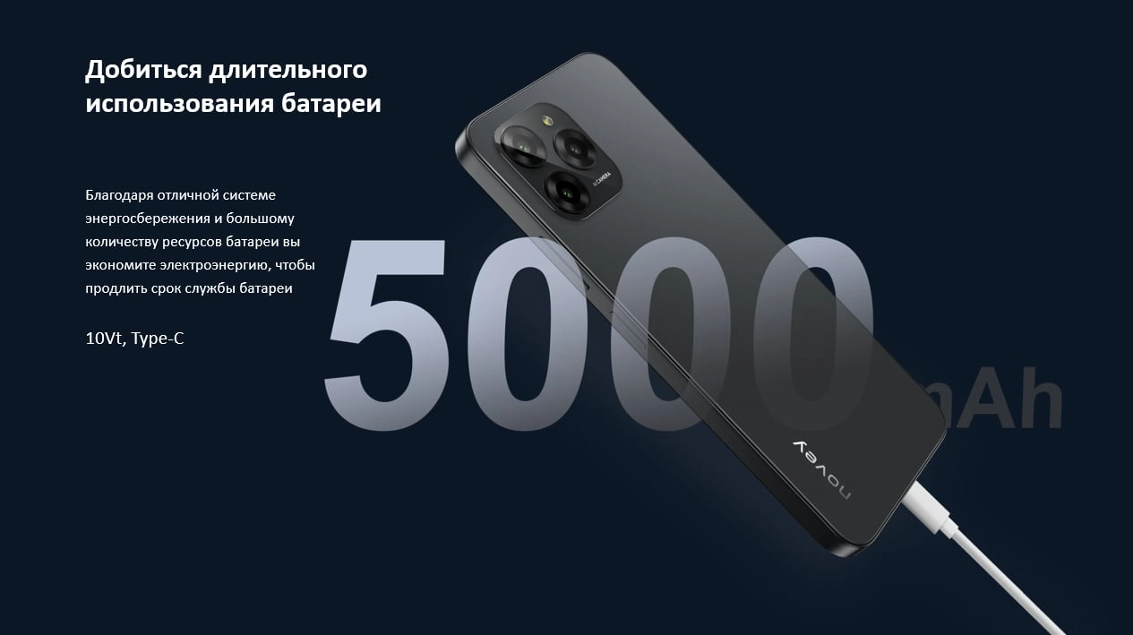 Смартфон Novey Alpha A10 4GB +64GB / 4GB+128GB, 5000мAч, 4G, Dual SIM фото