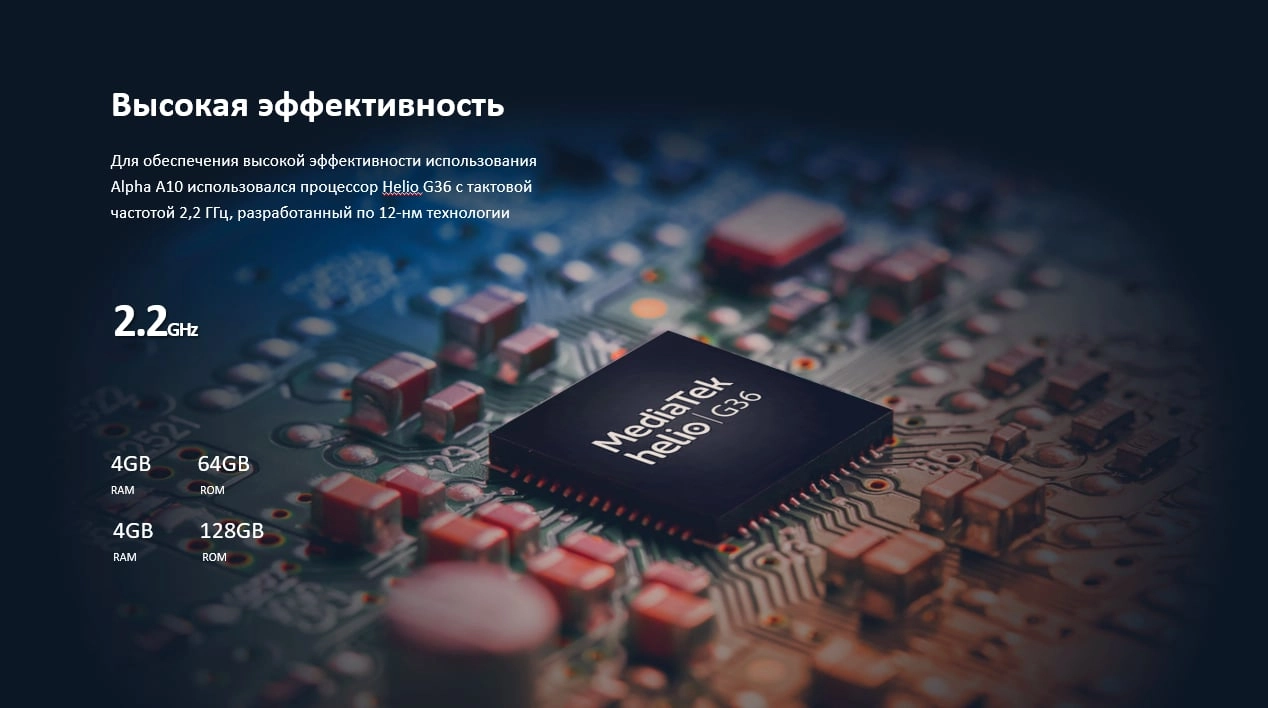 Смартфон Novey Alpha A10 4GB +64GB / 4GB+128GB, 5000мAч, 4G, Dual SIM фото