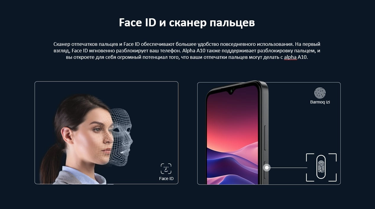 Смартфон Novey Alpha A10 4GB +64GB / 4GB+128GB, 5000мAч, 4G, Dual SIM фото