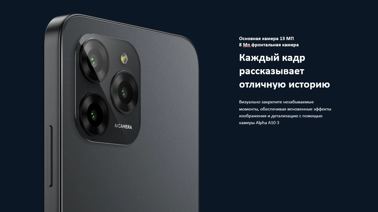 Смартфон Novey Alpha A10 4GB +64GB / 4GB+128GB, 5000мAч, 4G, Dual SIM фото