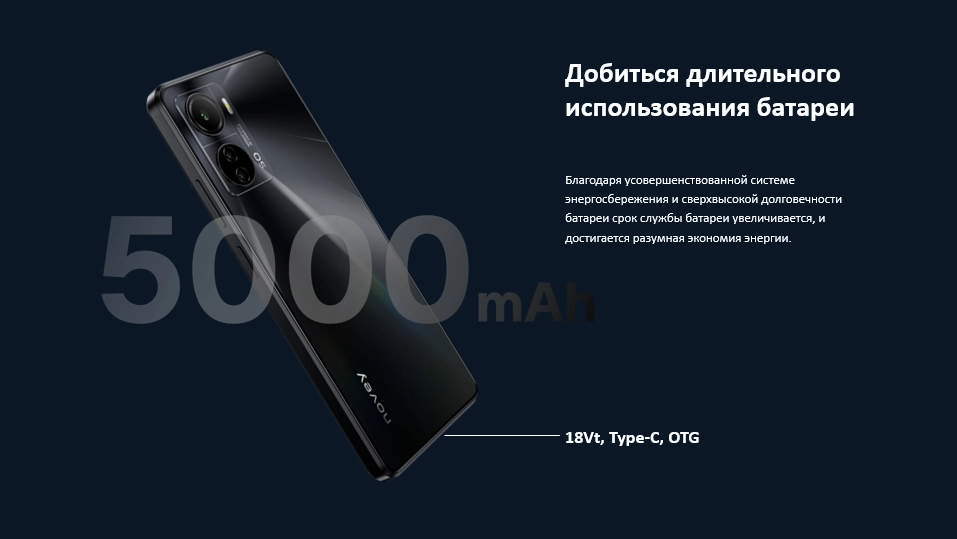 Смартфон Novey Force G20 8GB / 256GB, 8GB / 128GB, 6GB / 128GB, 5000мAч, 4G фото