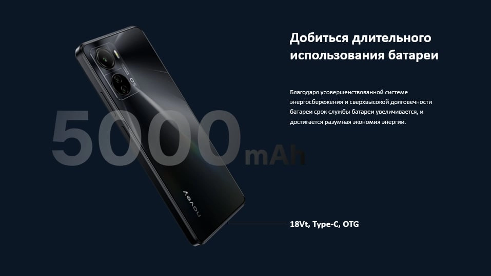 Смартфон Novey Force G20 8GB / 256GB, 8GB / 128GB, 6GB / 128GB, 5000мAч, 4G фото