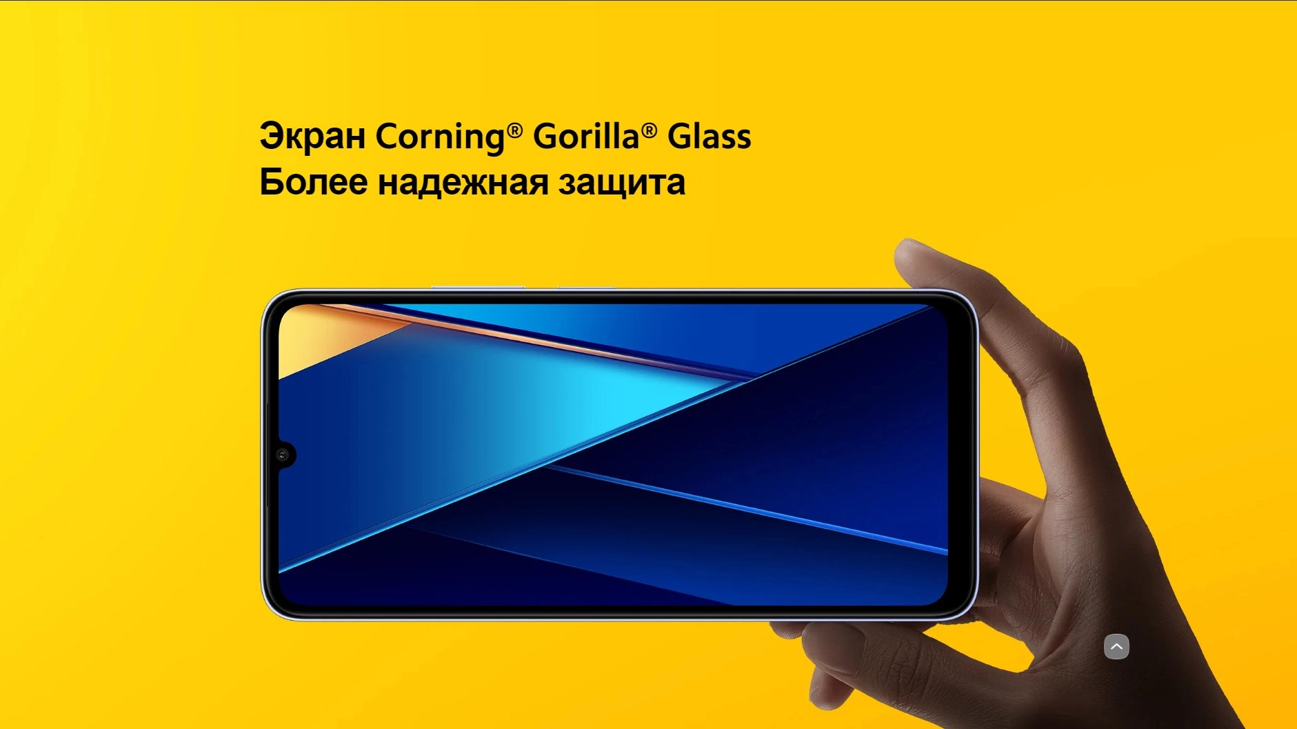 Смартфон Xiaomi Poco C65 6/128GB 50 mp, 90Hz, 5000 mAh 6.74", 3.5 мм jack фото
