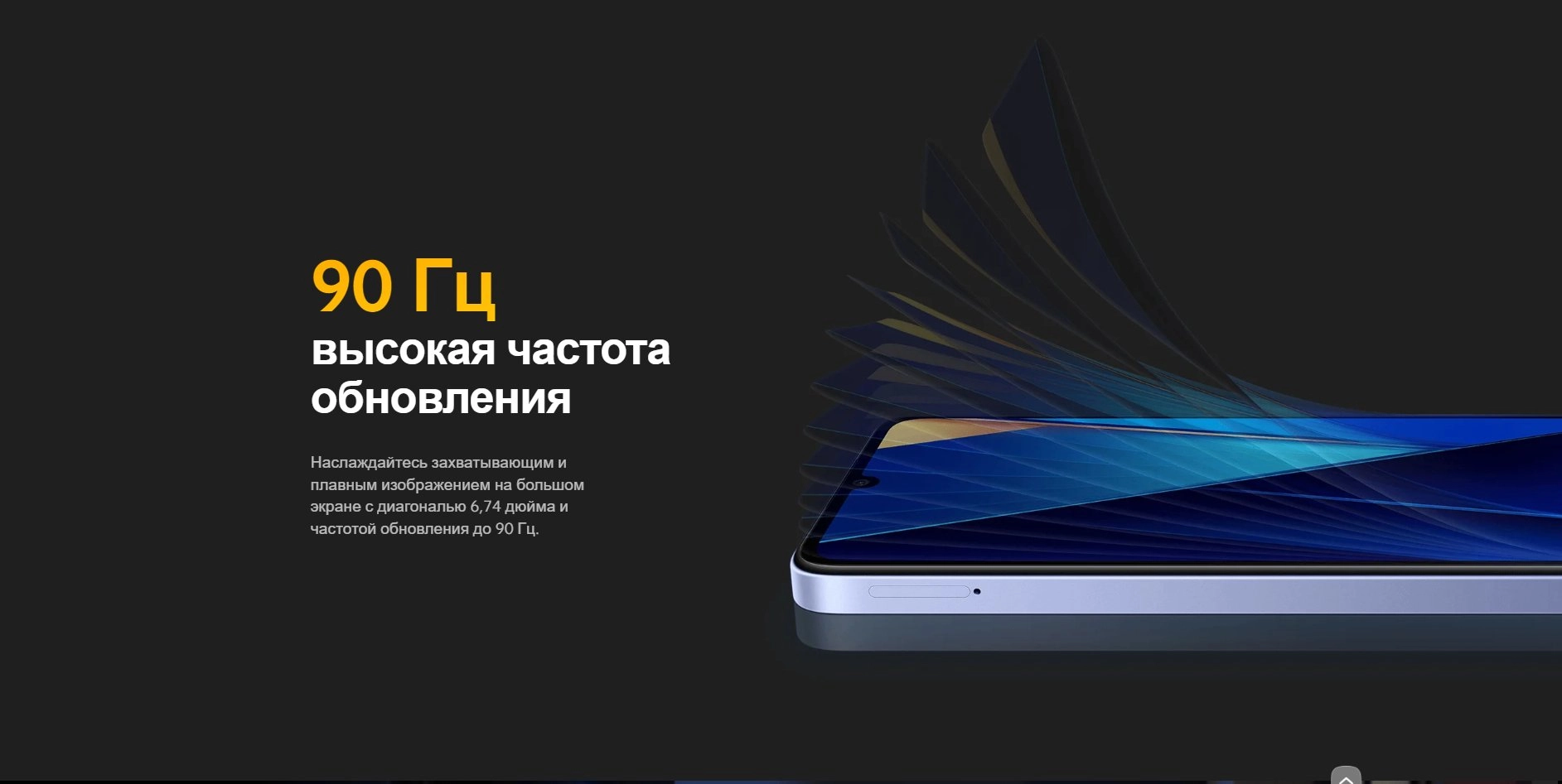 Смартфон Xiaomi Poco C65 6/128GB 50 mp, 90Hz, 5000 mAh 6.74", 3.5 мм jack фото