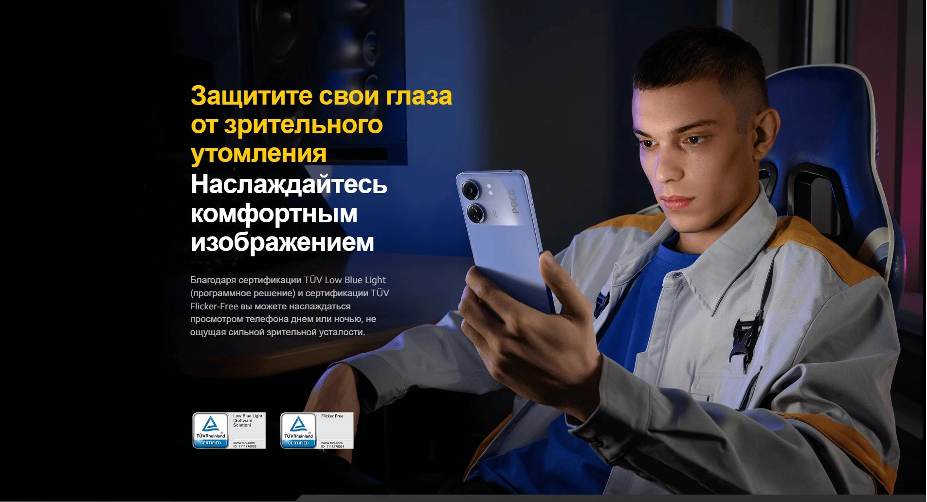 Смартфон Xiaomi Poco C65 6/128GB 50 mp, 90Hz, 5000 mAh 6.74", 3.5 мм jack фото