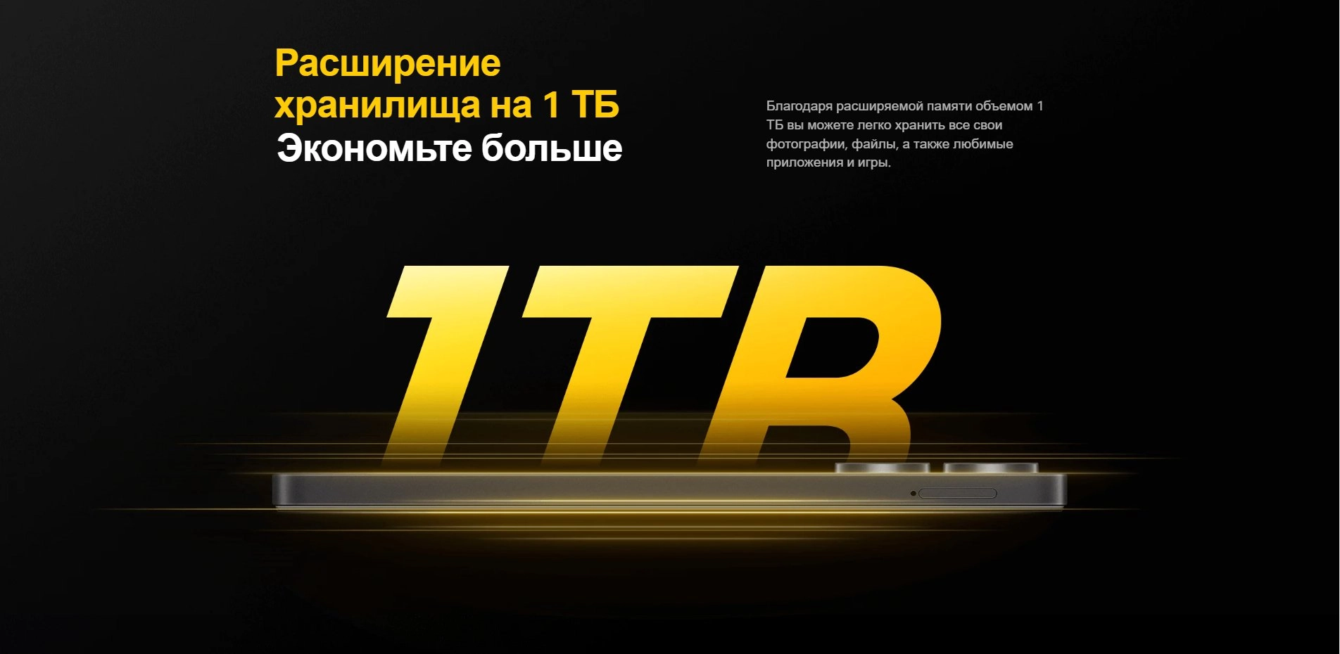 Смартфон Xiaomi Poco C65 6/128GB 50 mp, 90Hz, 5000 mAh 6.74", 3.5 мм jack фото