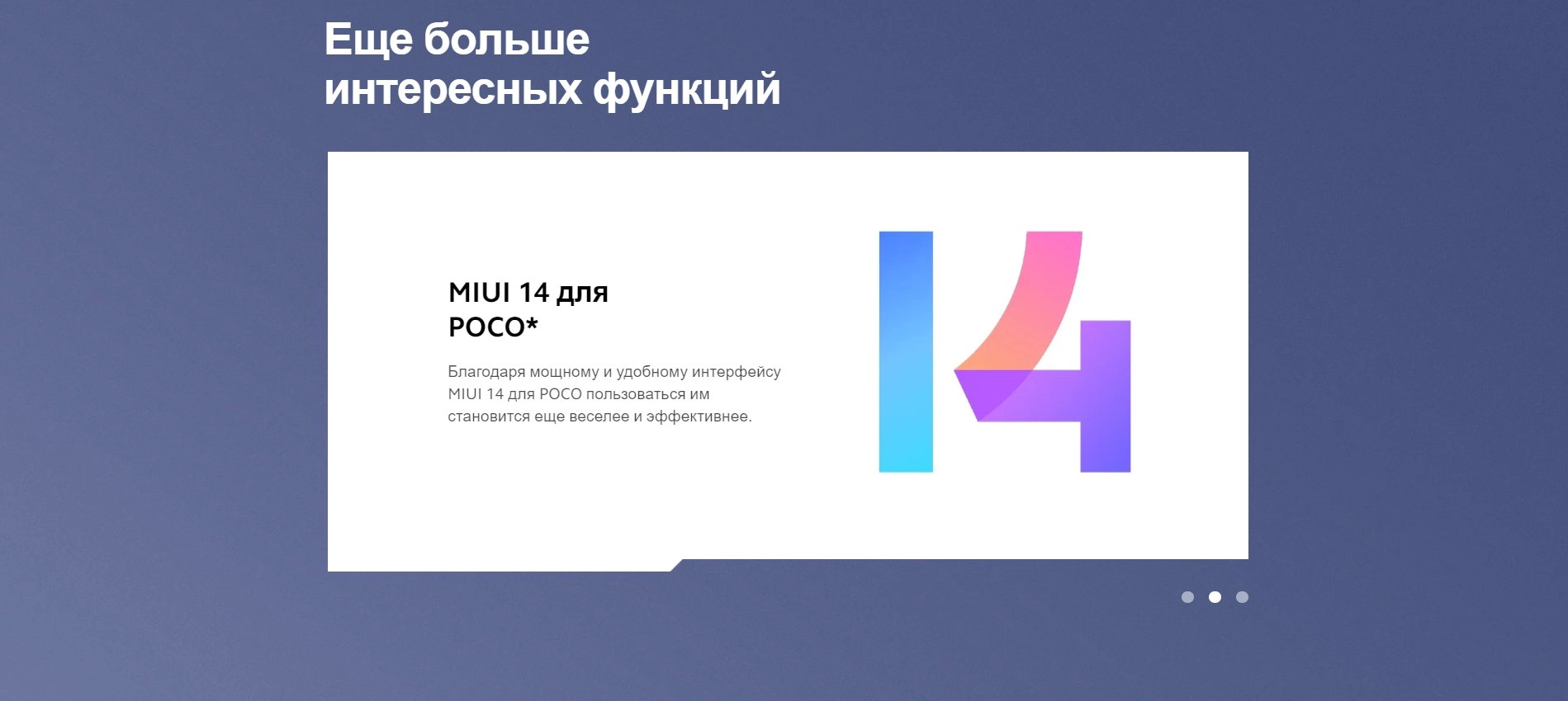 Смартфон Xiaomi Poco C65 6/128GB 50 mp, 90Hz, 5000 mAh 6.74", 3.5 мм jack фото