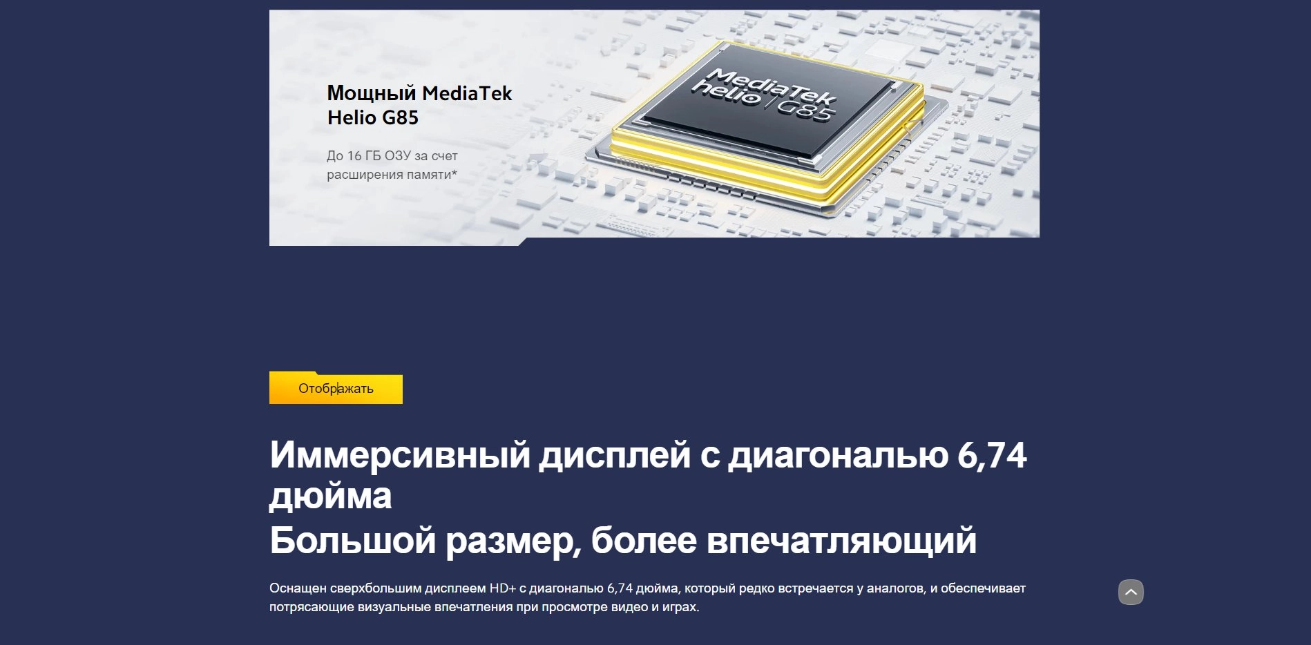 Смартфон Xiaomi Poco C65 6/128GB 50 mp, 90Hz, 5000 mAh 6.74", 3.5 мм jack фото