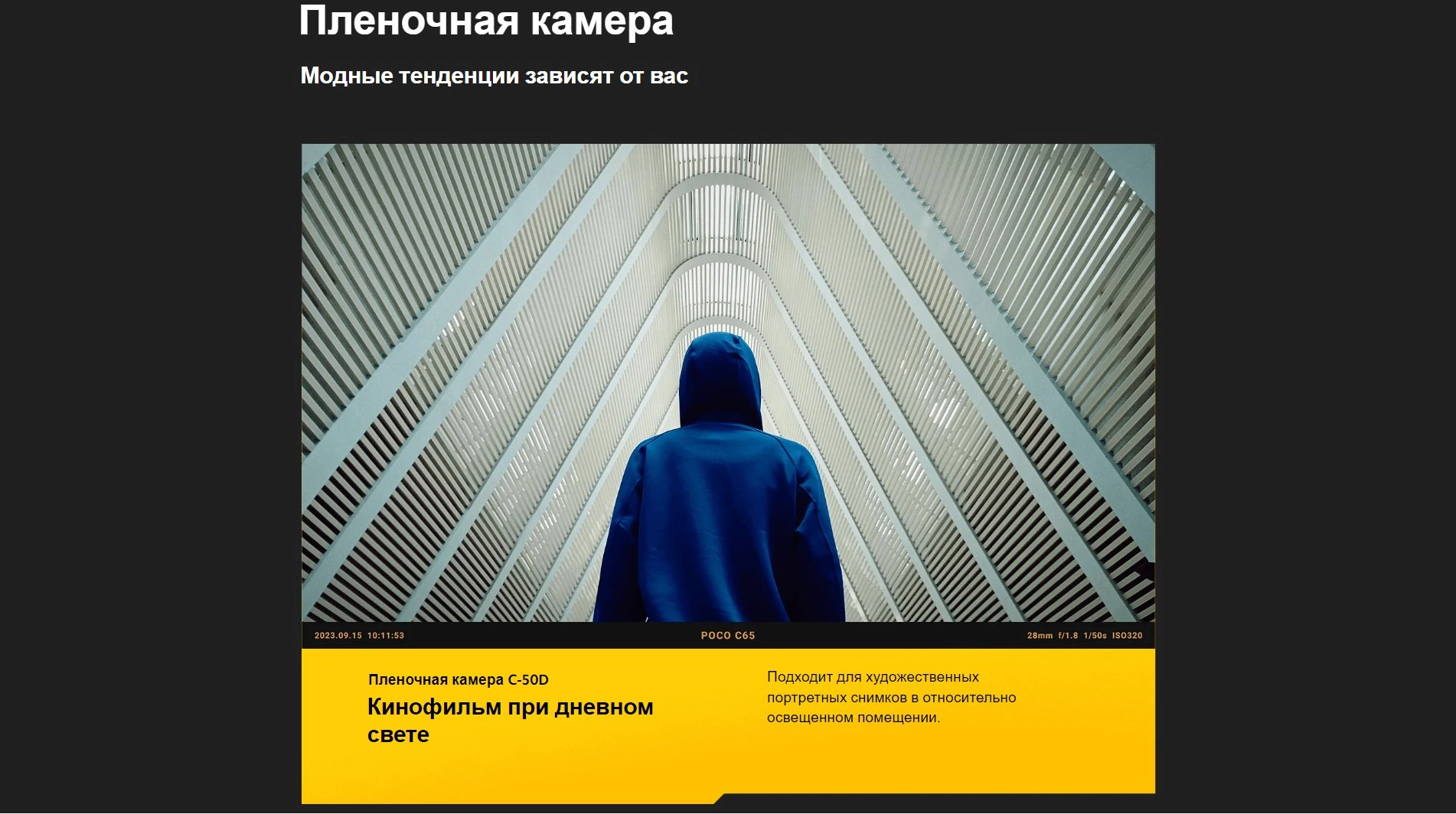 Смартфон Xiaomi Poco C65 6/128GB 50 mp, 90Hz, 5000 mAh 6.74", 3.5 мм jack фото