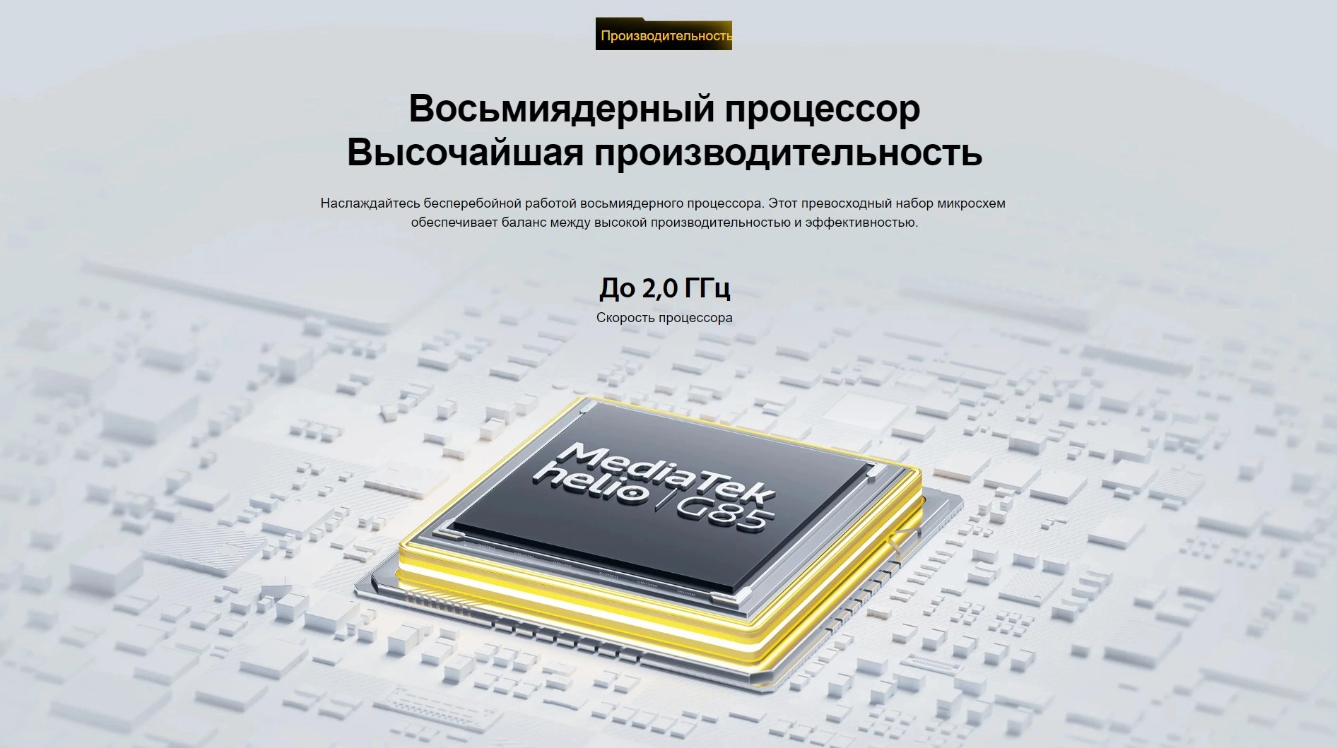 Смартфон Xiaomi Poco C65 6/128GB 50 mp, 90Hz, 5000 mAh 6.74", 3.5 мм jack фото