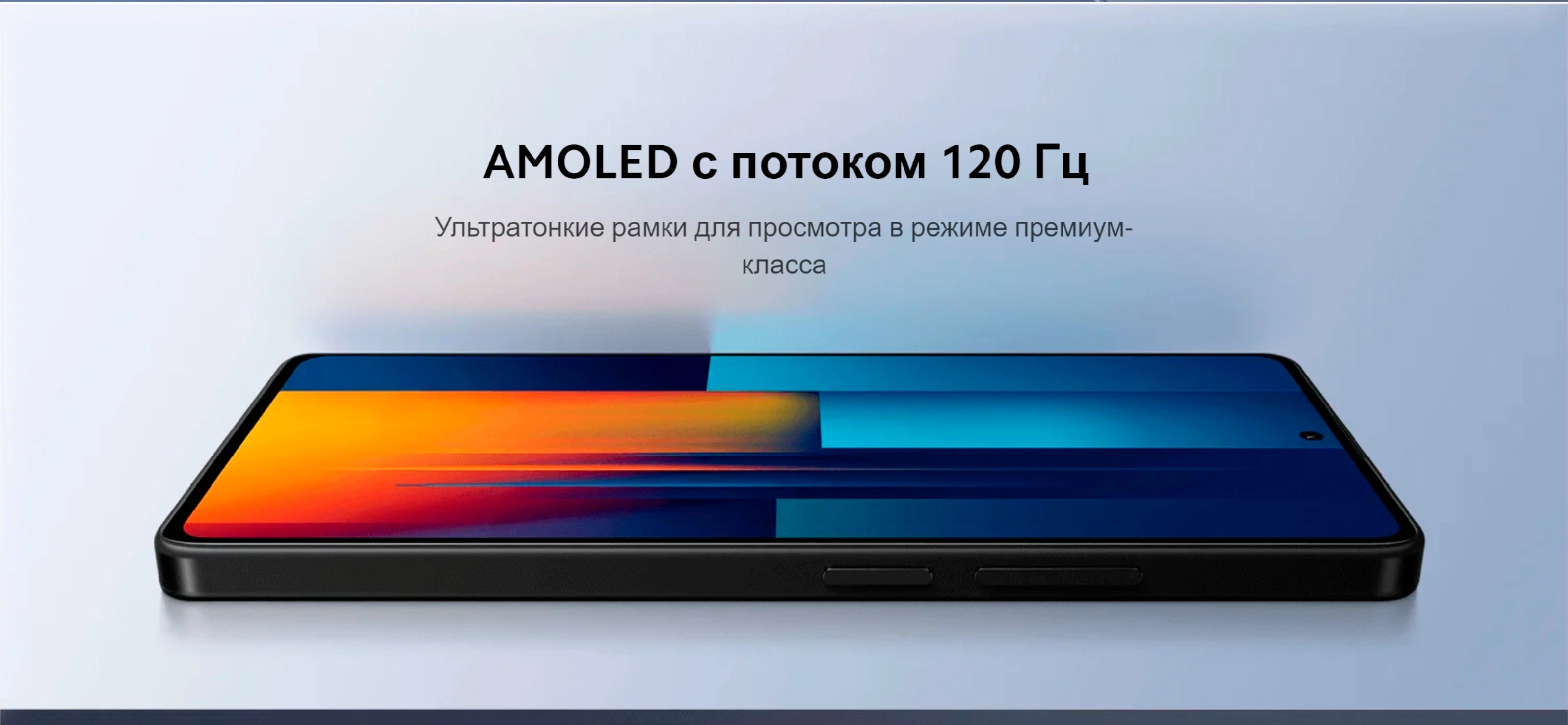Смартфон Xiaomi Poco M6 Pro, 8+256ГБ, 12+512ГБ, FHD+ AMOLED фото