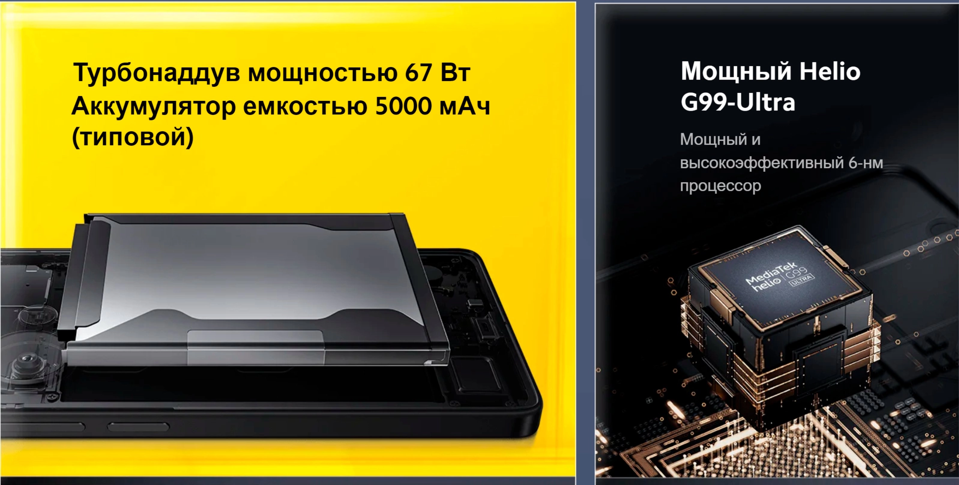 Смартфон Xiaomi Poco M6 Pro, 8+256ГБ, 12+512ГБ, FHD+ AMOLED фото