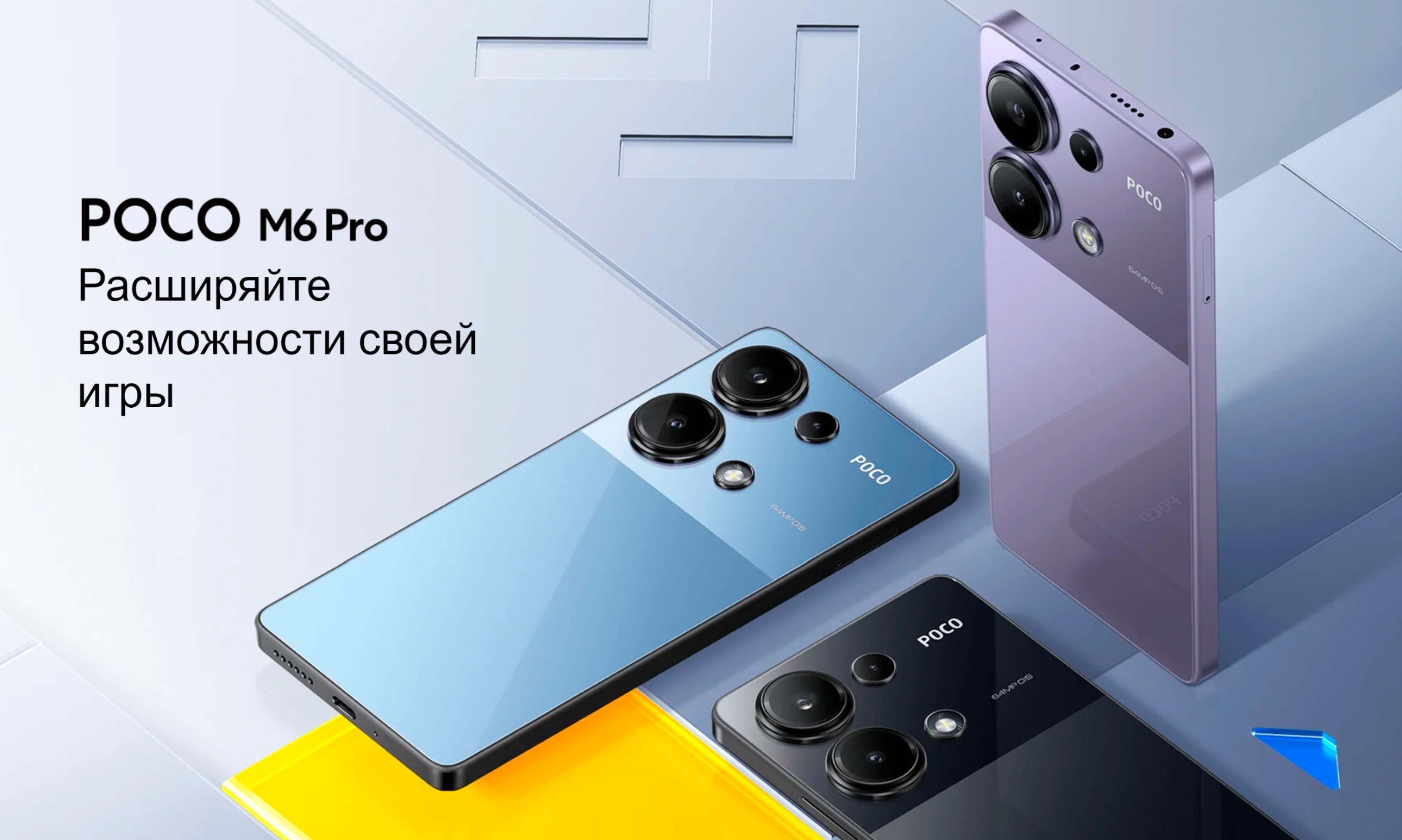 Смартфон Poco M3 Pro Гб Купить