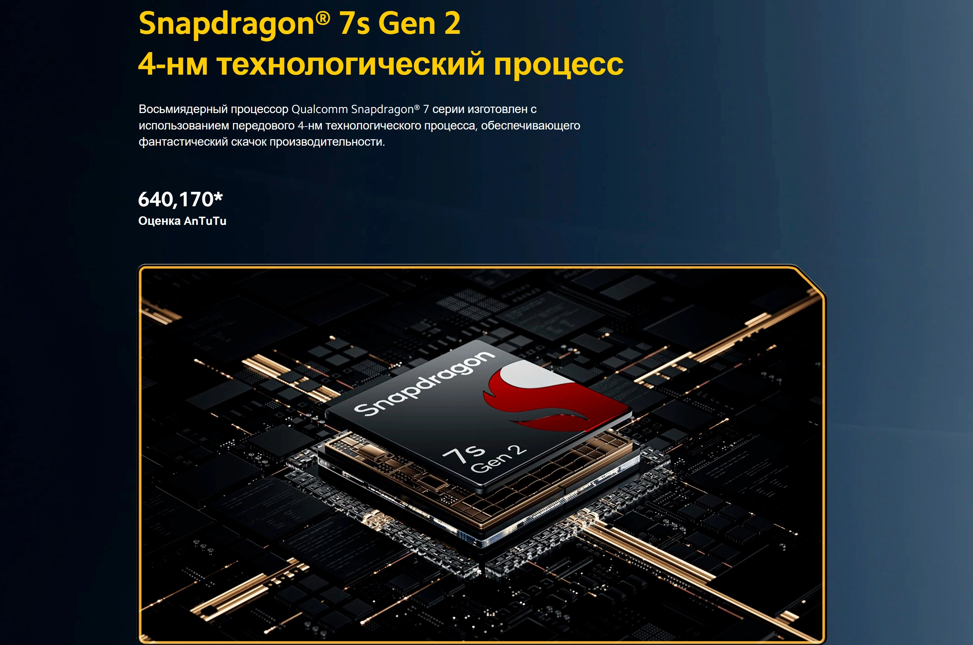 Смартфон Xiaomi Poco X6 5G, 8+256ГБ, 12+256ГБ, 12+512ГБ, 120ГЦ, AMOLED фото