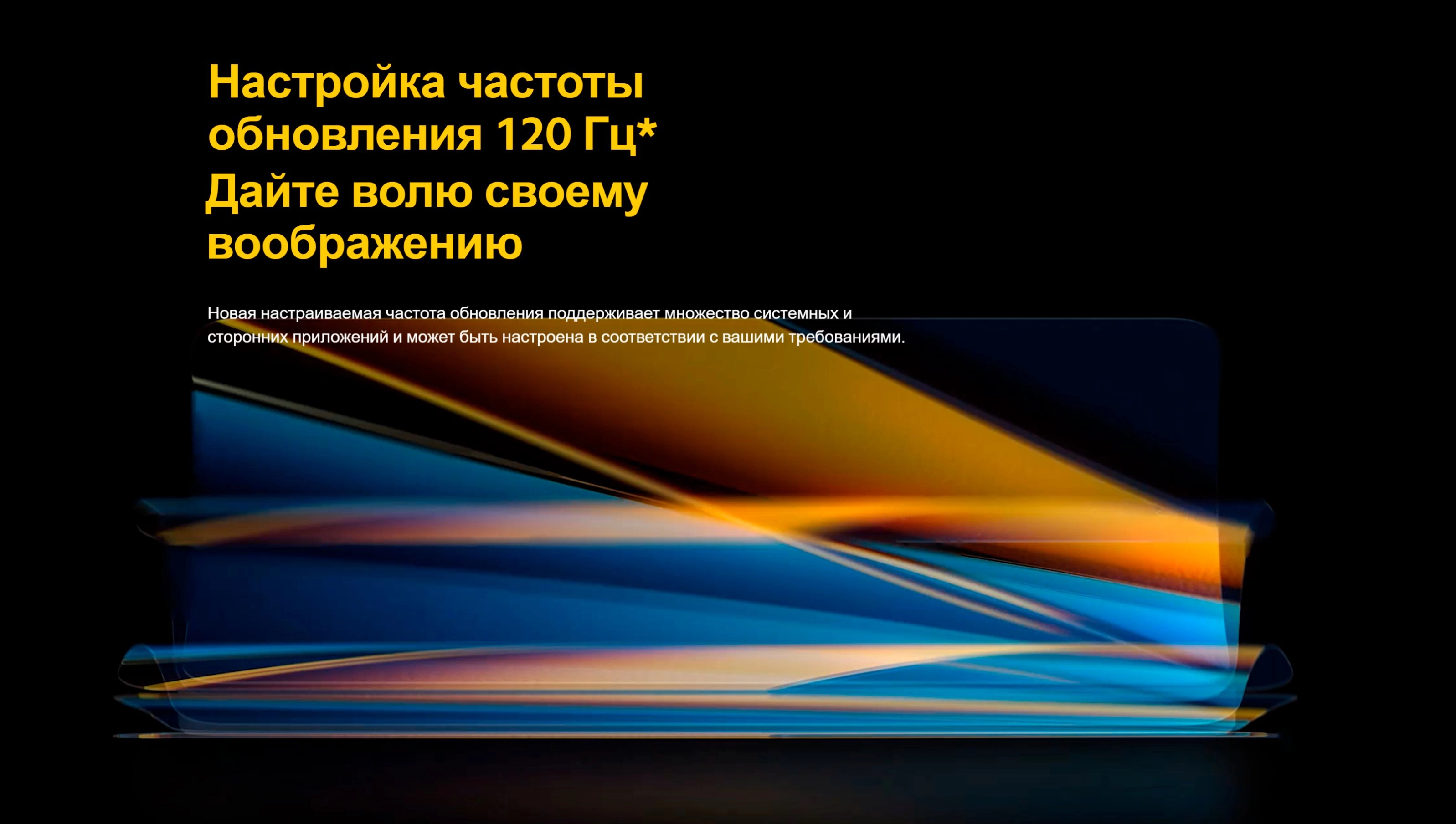 Смартфон Xiaomi Poco X6 5G, 8+256ГБ, 12+256ГБ, 12+512ГБ, 120ГЦ, AMOLED фото